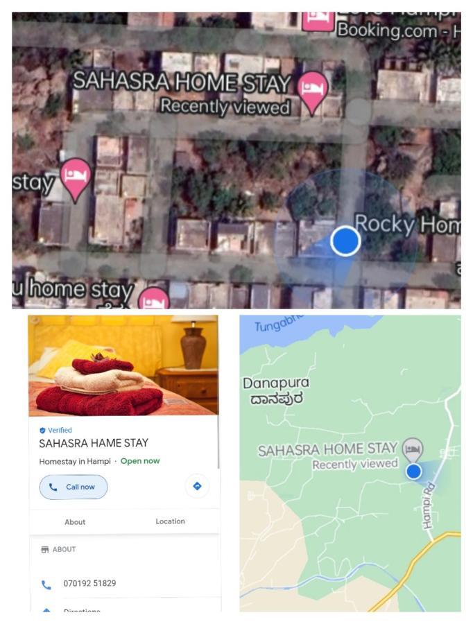 Sahasra Home Stay Hampi هوسبيت المظهر الخارجي الصورة